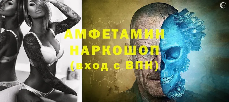 Amphetamine Розовый  купить наркотики цена  Ликино-Дулёво 