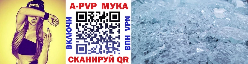 Alfa_PVP кристаллы  Ликино-Дулёво 