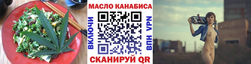 где найти наркотики  Ликино-Дулёво  Печенье с ТГК марихуана 