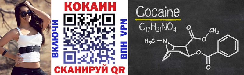 где продают наркотики  Ликино-Дулёво  Кокаин Перу 