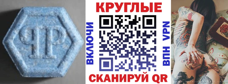 ЭКСТАЗИ MDMA  Ликино-Дулёво 