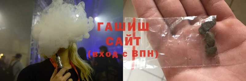 ГАШИШ Ice-O-Lator Ликино-Дулёво