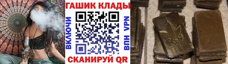 маркетплейс Telegram Ликино-Дулёво Гашиш убойный