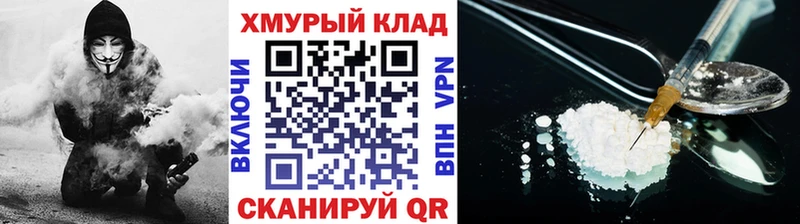 ГЕРОИН Афган  Ликино-Дулёво 