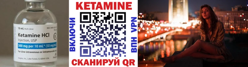Кетамин ketamine  где можно купить   Ликино-Дулёво 