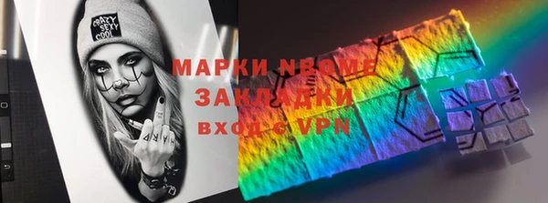 а пвп мука Нязепетровск