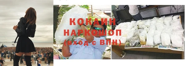 дживик Нягань