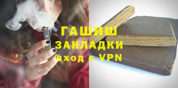 мефедрон мука Новокубанск