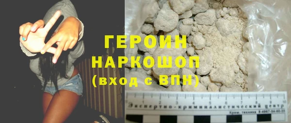 мефедрон VHQ Бутурлиновка
