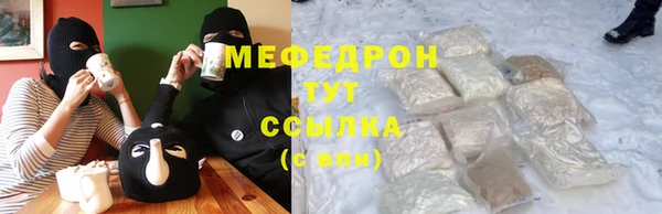 а пвп мука Нязепетровск