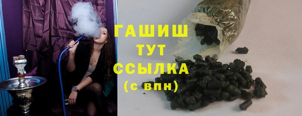 а пвп мука Нязепетровск