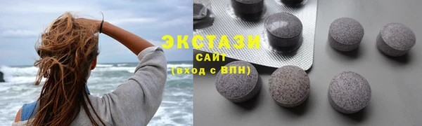apvp Новозыбков