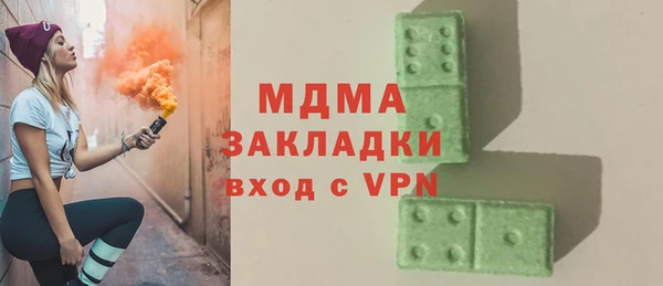а пвп мука Нязепетровск