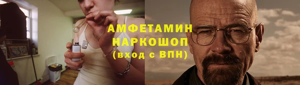 марки nbome Ветлуга