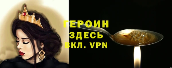 apvp Новозыбков