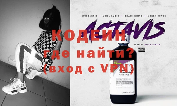 дживик Нягань