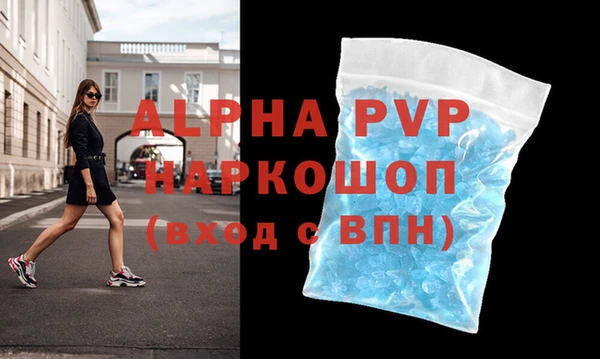 а пвп мука Нязепетровск