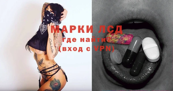 мефедрон мука Новокубанск