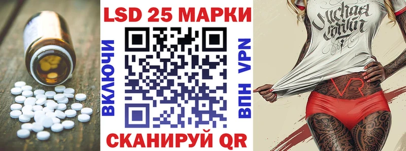 Лсд 25 экстази кислота Ликино-Дулёво