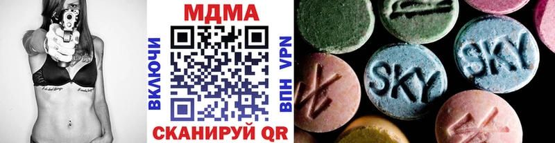 MDMA Molly  Ликино-Дулёво 