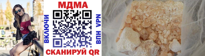 МДМА молли Ликино-Дулёво
