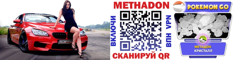 МЕТАДОН мёд  где продают   Ликино-Дулёво 