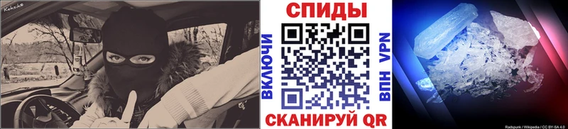Метамфетамин мет Ликино-Дулёво