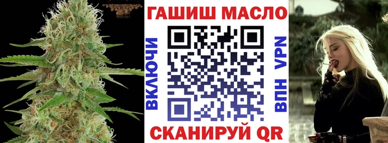 ТГК жижа  Ликино-Дулёво 
