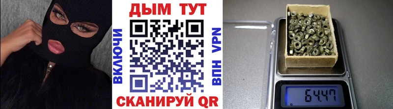 Каннабис тримм Ликино-Дулёво